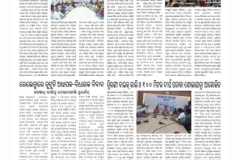 WhatsApp-Image-2026-08-12-at-11.59.50-AM