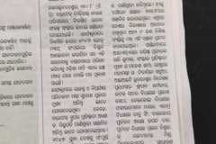 WhatsApp-Image-2026-08-12-at-11.59.52-AM