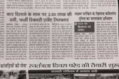 WhatsApp-Image-2026-08-12-at-11.59.54-AM-1